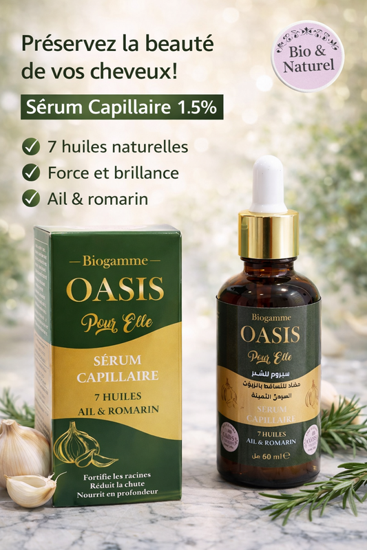 -Biogamme Oasis- سيروم الشعر مضاد للتساقط بالزيوت السبعة الثمينة